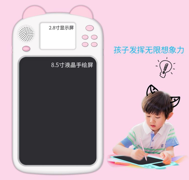 寶寶新玩具！帶簡筆畫視頻的液晶手寫板，寶寶跟著學(xué)畫畫