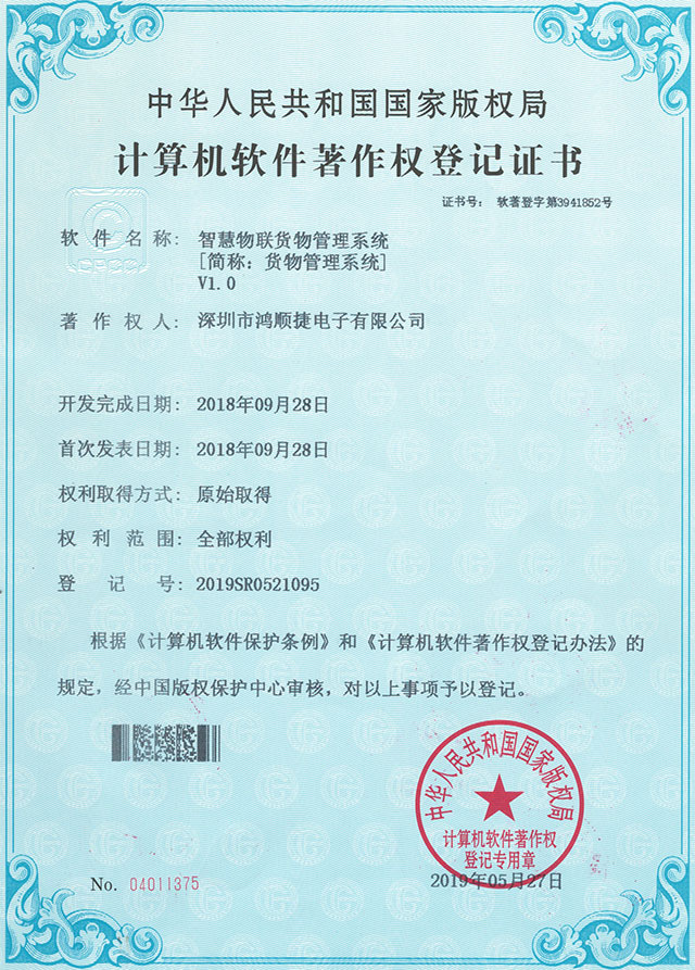 Smart IoT Cargo Management System