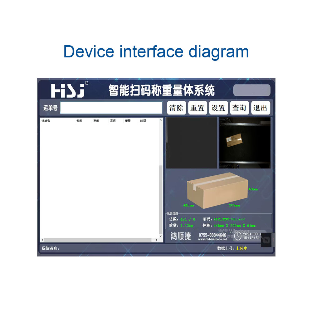 Pipeline automatic weighing and measuring volume DWS equipment-AVWMS-DWS01-@/upload/images/2022/10/4511ec75d6955225.jpg