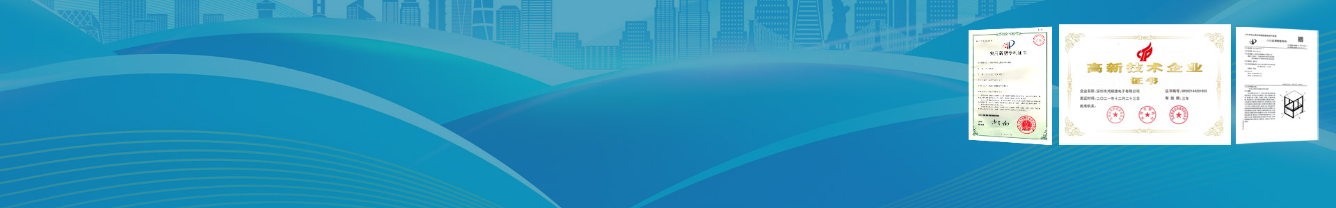 關(guān)于我們banner-DWS設(shè)備_自動打標(biāo)貼標(biāo)機(jī)_擺輪分揀機(jī)_包裹體積測量_包裹體積測量設(shè)備_速測通產(chǎn)品網(wǎng)站