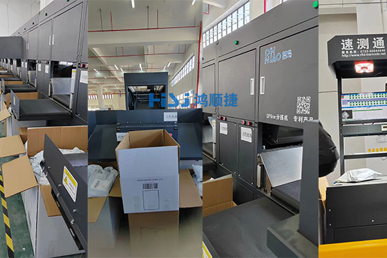 杭州菜鳥聯(lián)盟云倉-全線啟用鴻順捷速測(cè)通DPline直線式分揀機(jī)【54格口】