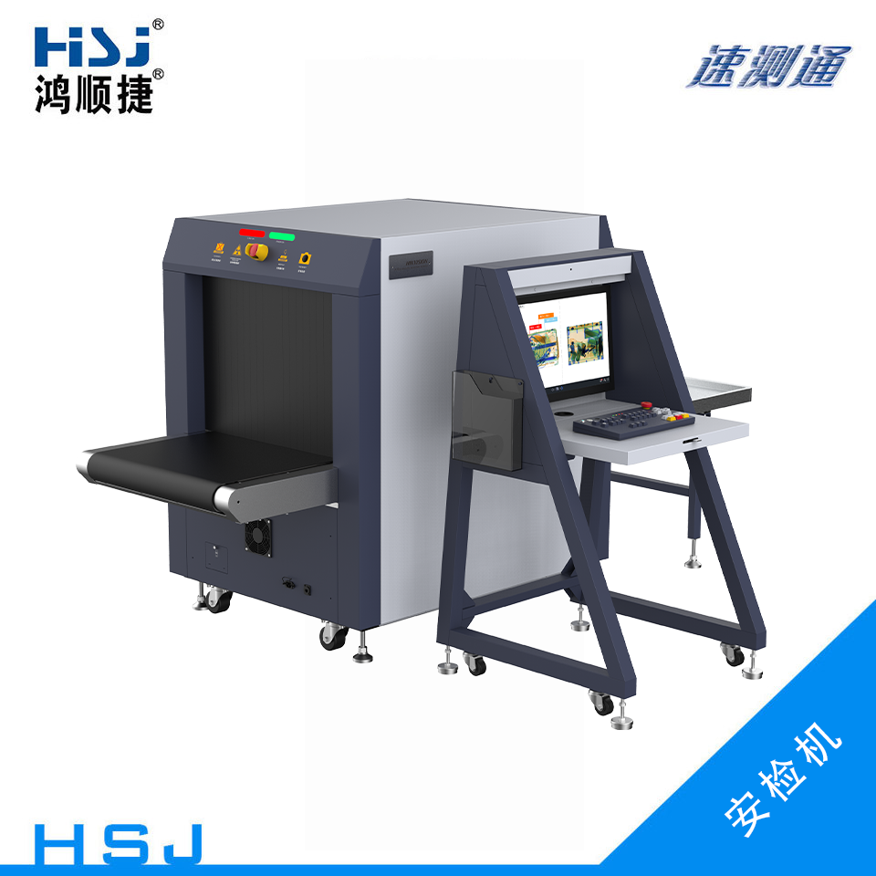 包裹智能安檢機(jī)_