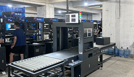 光幕體積測量設備