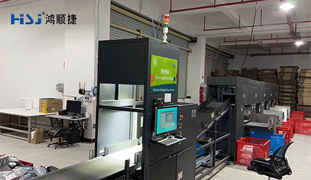 智能測量分揀設(shè)備