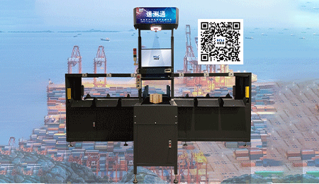 廣東快遞包裹小型分揀設(shè)備