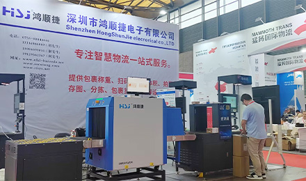 快遞包裹貨檢安檢設(shè)備的優(yōu)勢(shì)