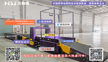 鴻順捷·速測(cè)通DWS設(shè)備有什么優(yōu)勢(shì)特點(diǎn)？